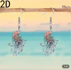 きょろぺー様 リクエスト 4点 まとめ商品