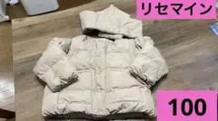 Lycee mine！100サイズ！ダウンコート！マフラー付き