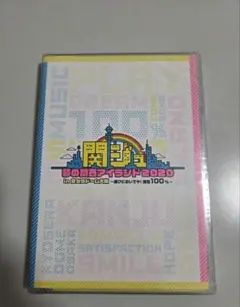 新品未開封】関西ジャニーズJr. 関ジュ あけおめ 2020 DVD - メルカリ