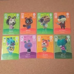 amiiboカード 第1弾 8点セット あつまれ どうぶつの森 あつ森