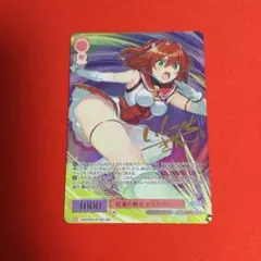 ヴァイス ロゼ 紅蓮の戦士 エスカ・ルビー SEC サイン アリスソフト ヴァイスシュヴァルツ ロゼ アリスソフトSEC《紅蓮の戦士 エスカ