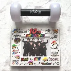 WEST. ペンライト ダンベル POWER フォトフレーム 10周年 スタエン