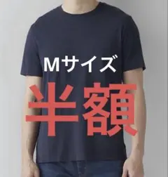 Levi's(リーバイス) Tシャツ 濃紺 ネイビー 無地