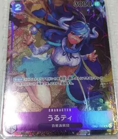 うるティ　パラレル　ワンピースカード