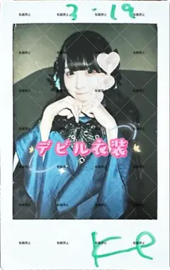 iON! 宇野ゆり デビル衣装 チェキ - メルカリ