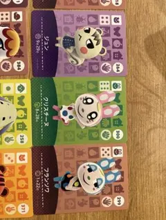 ジュン クリスチーヌ フランソワ みすずあつまれどうぶつの森amiibo