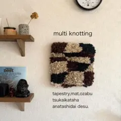 2026年最新】ノッティング織の人気アイテム - メルカリ