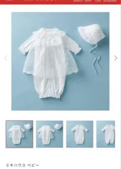 箱入り ミキハウス　セレモニードレス　ベビードレス