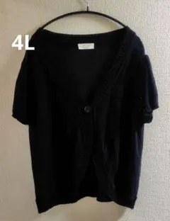 大きいサイズ　4L　ブラック ニットカーディガン 半袖