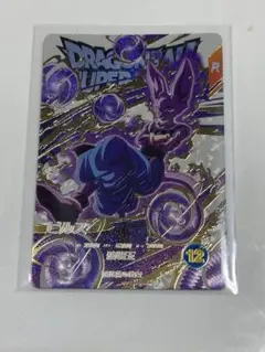 ドラゴンボールカード ビルス EXR