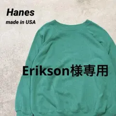 90s USA製 Hanes HerWay 無地 ラグランスリーブ　スウェット