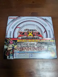 2026年最新】デュエリストセット Ver.ライトニングスターの人気