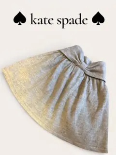 ⭐︎美品⭐︎kate spade グレー リボンスカート 160cm