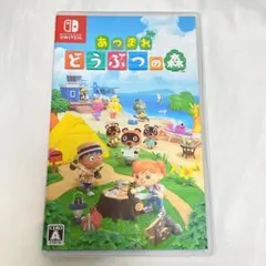 Switch あつまれ どうぶつの森
