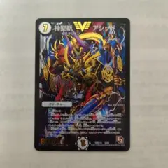 2025年最新】神聖斬 アシッドの人気アイテム - メルカリ