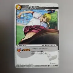 ミラクルバトルカードダス ONE PIECE サンジ ミラクルバトルカードダス OP06-21/85 サンジ - メルカリ