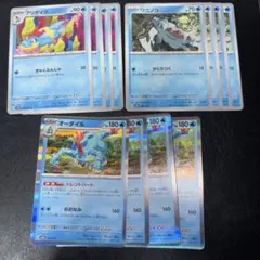 209 オーダイル トレントハート アリゲイツ ワニノコ 各4枚セット