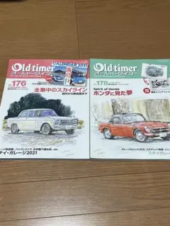 Old timer 176 & 178 セット