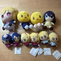 推しの子　プライズぬいぐるみセット