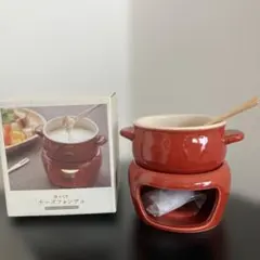 KINTO キントー　ほっくり チーズフォンデュセット　新品未使用　メルカリ便のサムネイル