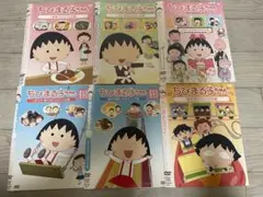 ちびまる子ちゃん DVD全10巻セット - e - メルカリ