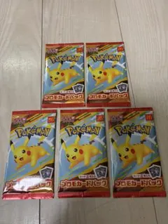 ☆S☆様専用　マクドナルド ポケモンカード プロモパック 未開封 5パックセット