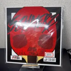 黒　完全アンチ　粒高 イボ　ラバー　卓球　粒高　OX SCHMERZ シュメルツ