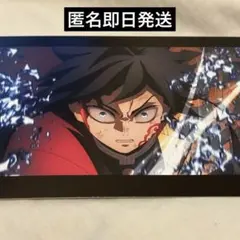 入場者特典　3面パノラマ　冨岡義勇