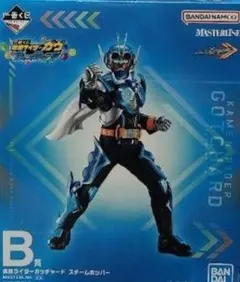 仮面ライダー一番くじフィギュア[1体]B賞ガッチャード　※ご相談向け限定調整中
