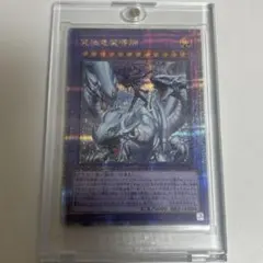 2025年最新】究極竜魔導師 25thの人気アイテム - メルカリ