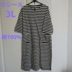 セシール　ルームウェア　ワンピース　ボーダー　3L ポケット付きのサムネイル