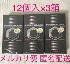 コンドーム タフブラック 12個入 × 3箱 匿名配送のサムネイル