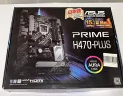 ☆ASUS PRIME H470-PLUS LGA1200 動作未確認