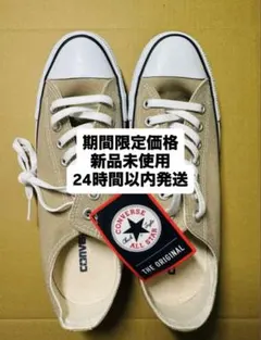 コンバース ローカット スニーカー