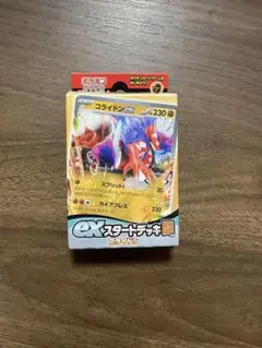 スカーレット&バイオレット おまかせexスタートデッキ闘　ポケカ