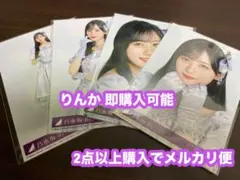 とぅみ様 リクエスト 2点 まとめ商品