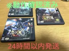 3DS モンスターハンターダブルクロス クロス 4G 4 まとめ販売