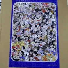 手塚治虫 オールキャラクター ジグソーパズル 1000ピース 初期版❓ 箱