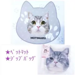 ☆スリーピー もちまる日記 ランドリーネット☆ - メルカリ