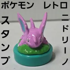 ミュウ ポケモン ボール フィギュア スーパーボール レトロ レア 当時