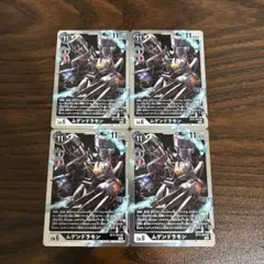 デジカ ４枚セット SEC ムゲンドラモン デジモンカード デジカ ムゲンドラモン セット 4枚