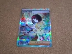 ポケモンカード ルザミーネ SR 110/111 英語版 Full A Ibq2 ポケモンカード ルザミーネ SR 110/111 英語版 リーリエ 母 Iq32