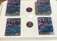 【デッキのみ2セット】マリィのモルペコ スターターセット