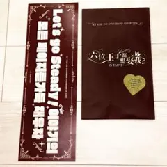 nct wish 台北　ペンミ　入場特典