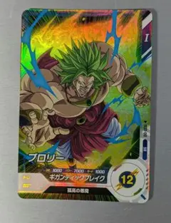 ドラゴンボールスーパーダイバーズ ロケテ コンプ スーパードラゴンボールダイバーズ ロケテスト コンプセット
