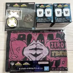 僕のヒーローアカデミア 一番くじ グッズセット