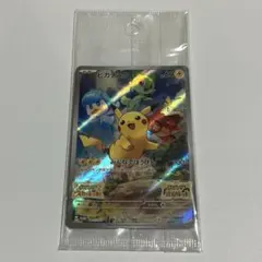 ピカチュウ　スカバイ　プロモ　未開封