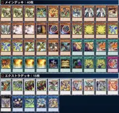 4c創世竜 デッキ デッキパーツ - メルカリ