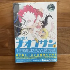 Item thumbnail for item 7aeb1f7c-82f3-4e0d-b059-8ada29a1ff9a