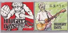 HUNGRY DAYS 明日に向かって／卒業のうた 2枚セット